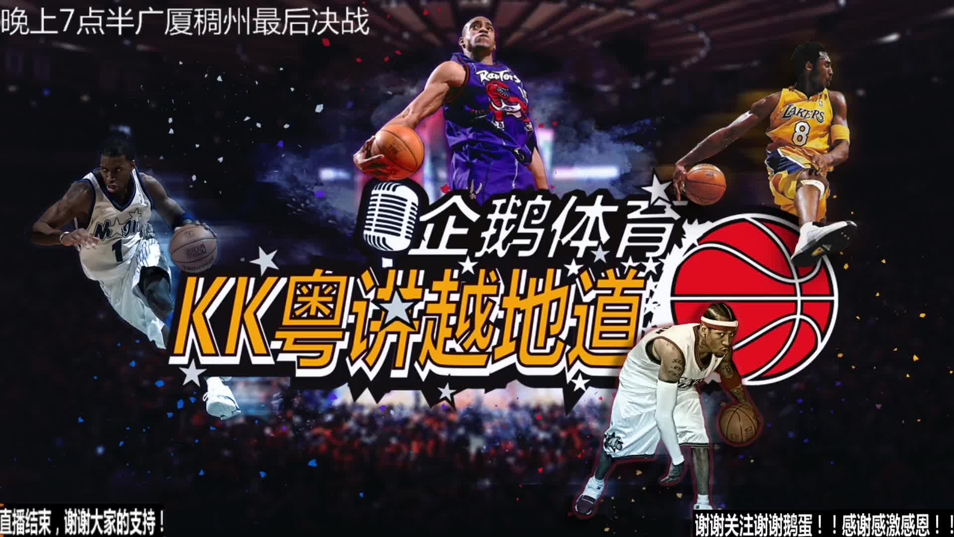 念的理
