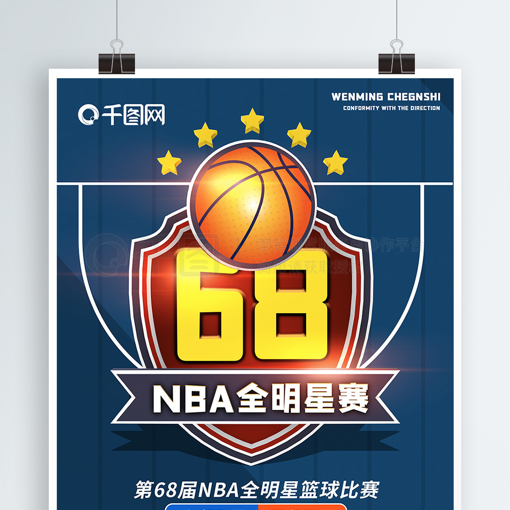 威少或