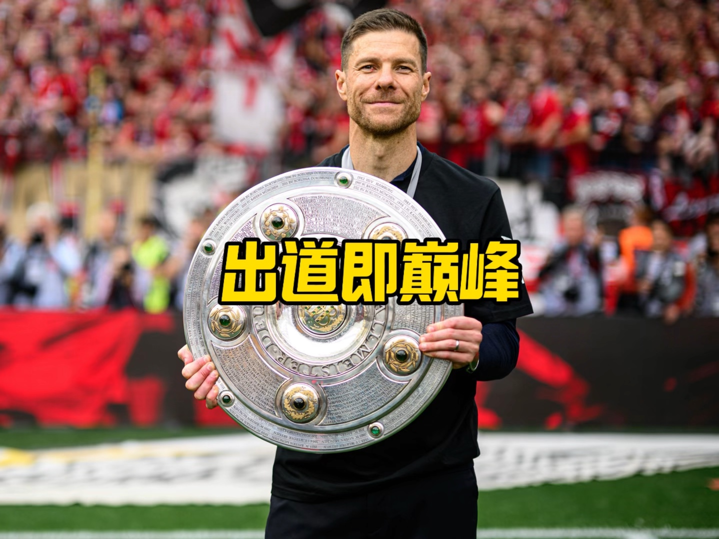 运动康复