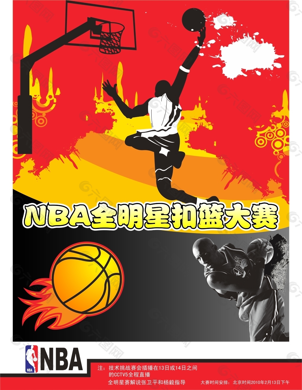 对比