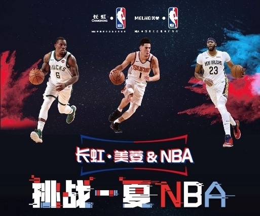比分