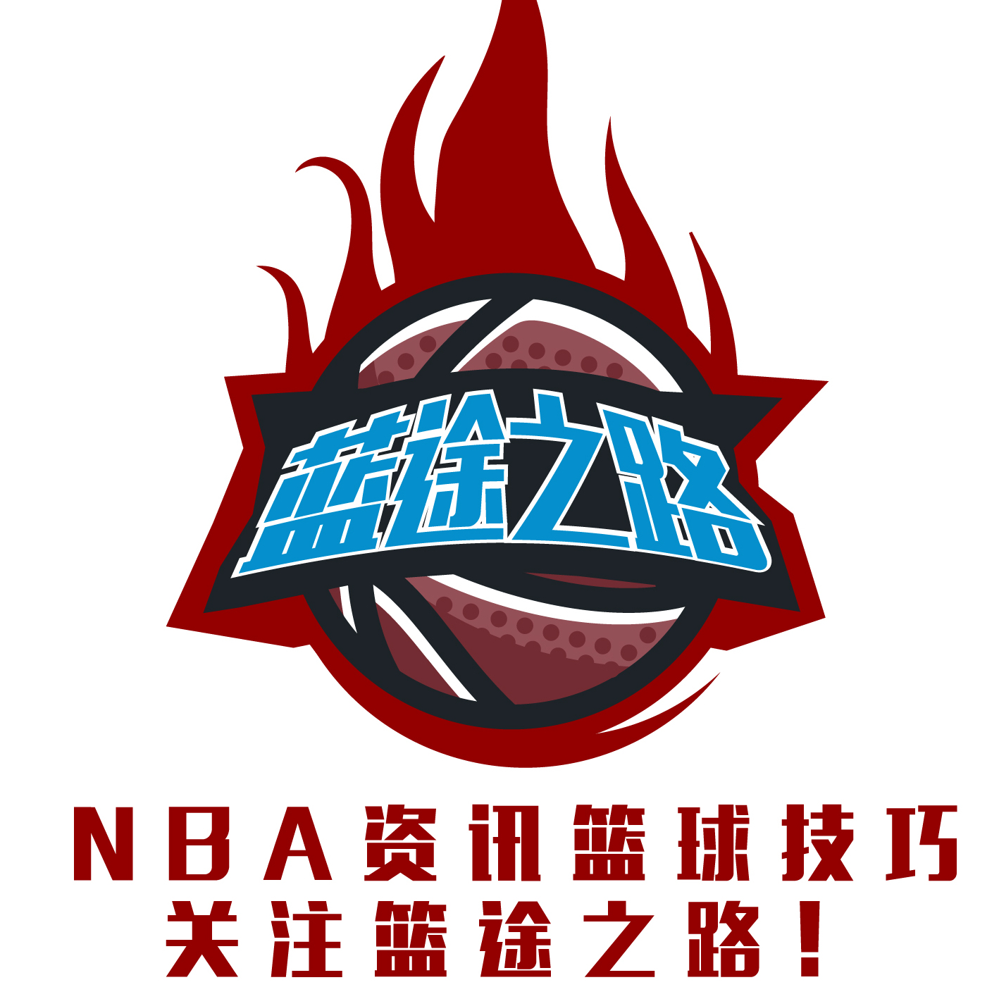 到全面发展