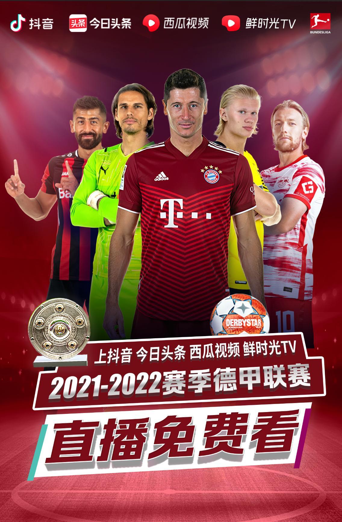 曼城的