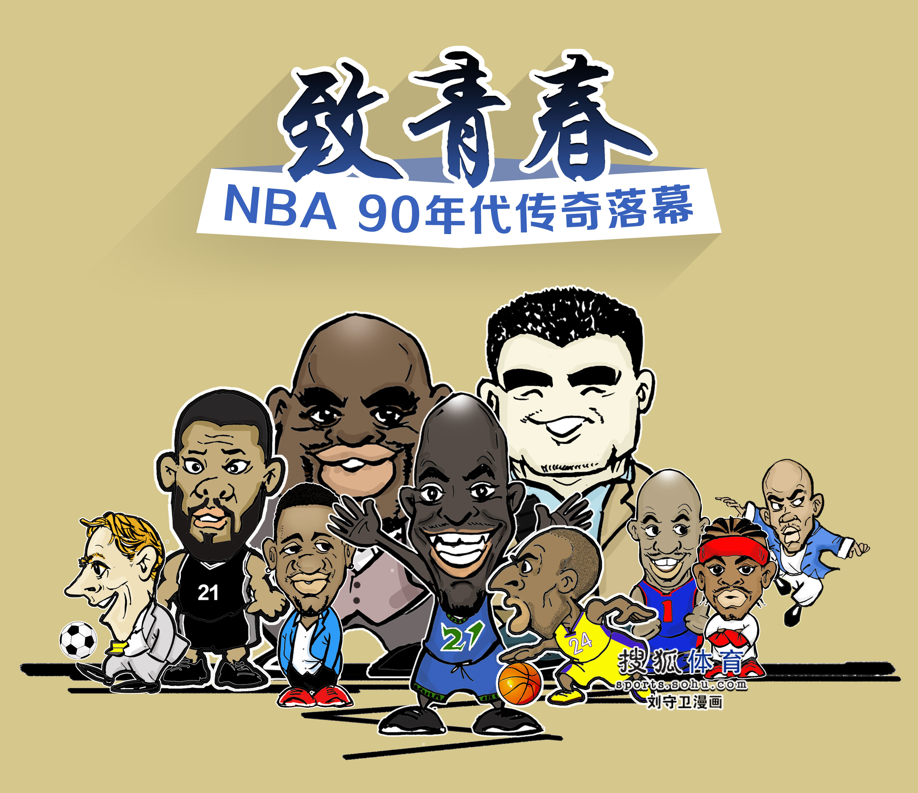 军这