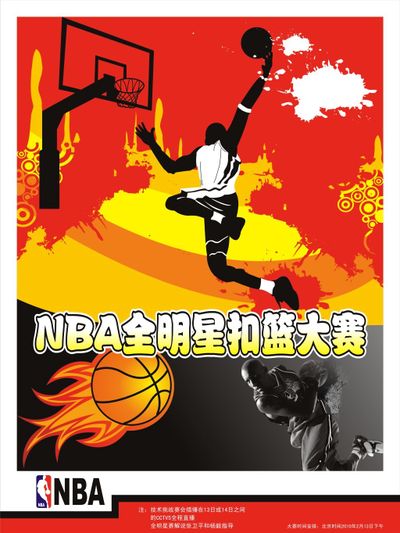 的国